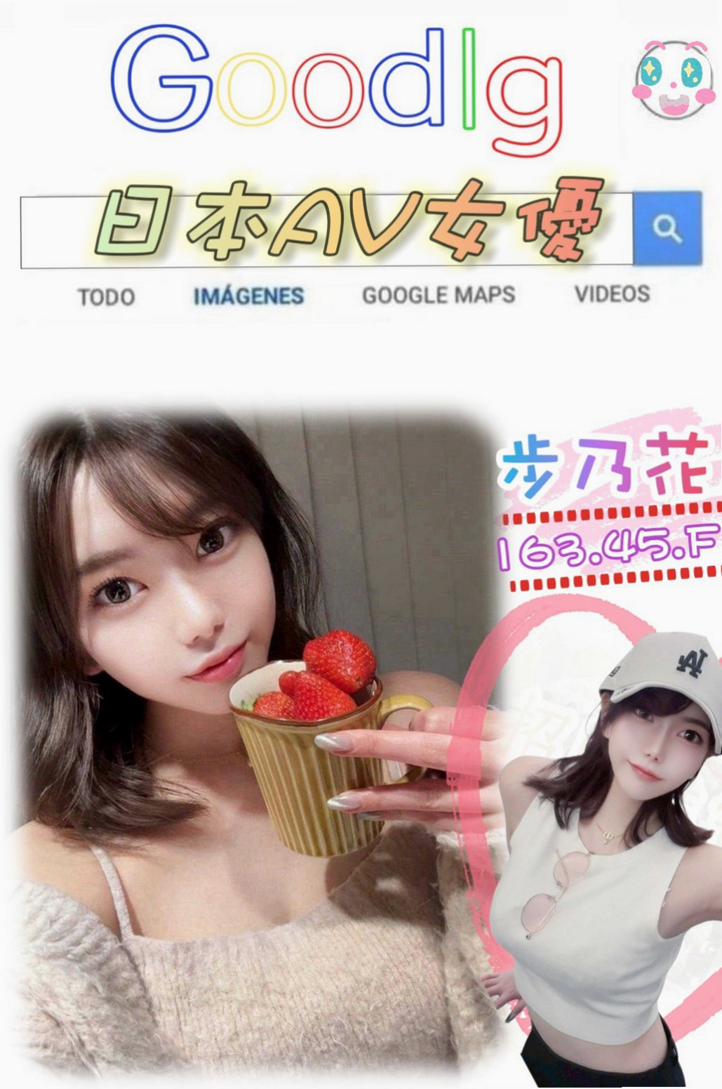 新興外約按摩•心心•鄰家女孩•身高167cm•體重43kg•胸圍E罩杯•年齡21歲•纖細長腿 苗條身材至今單身 氣質大咪咪